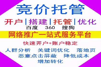 抖音信息流广告投放：成功背后的秘密